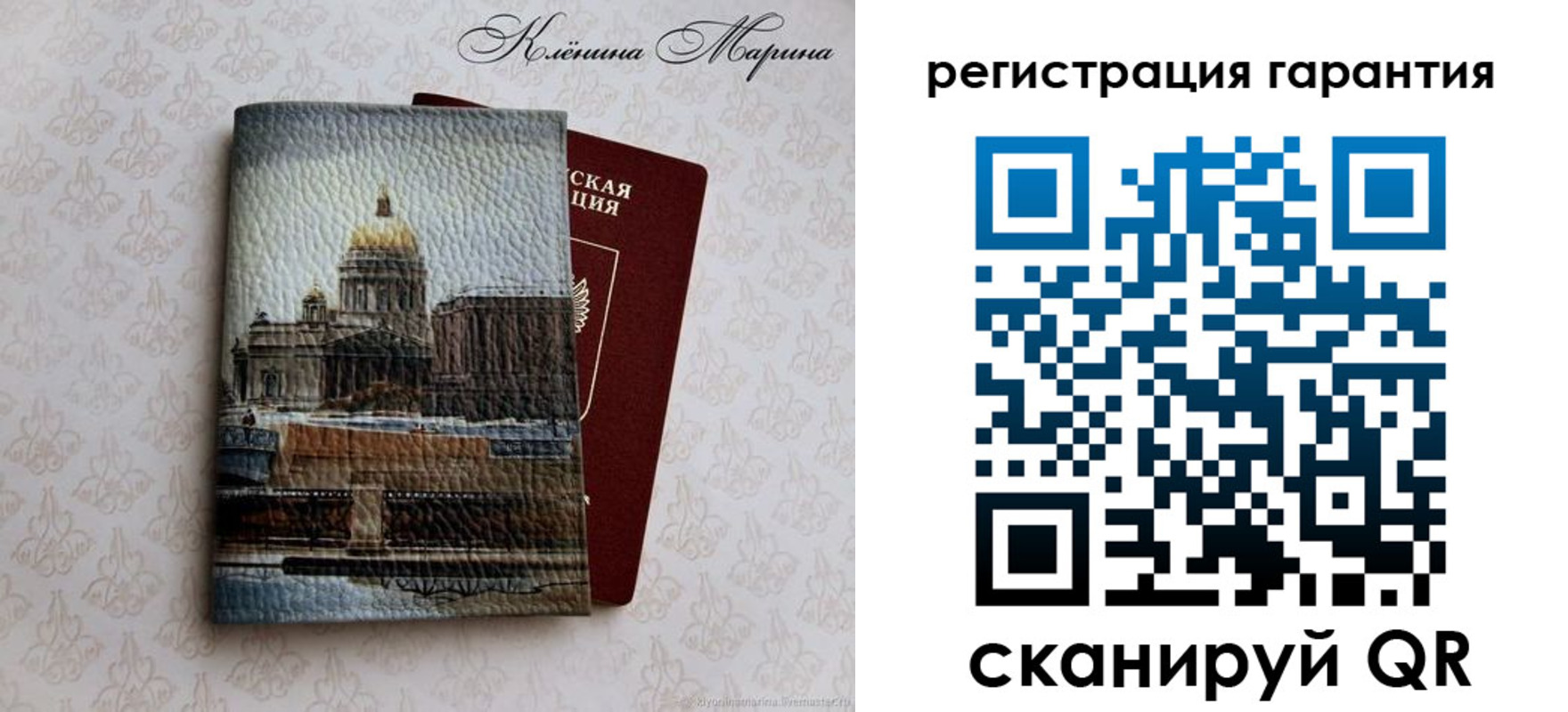 временная регистрация в квартире в Пласте